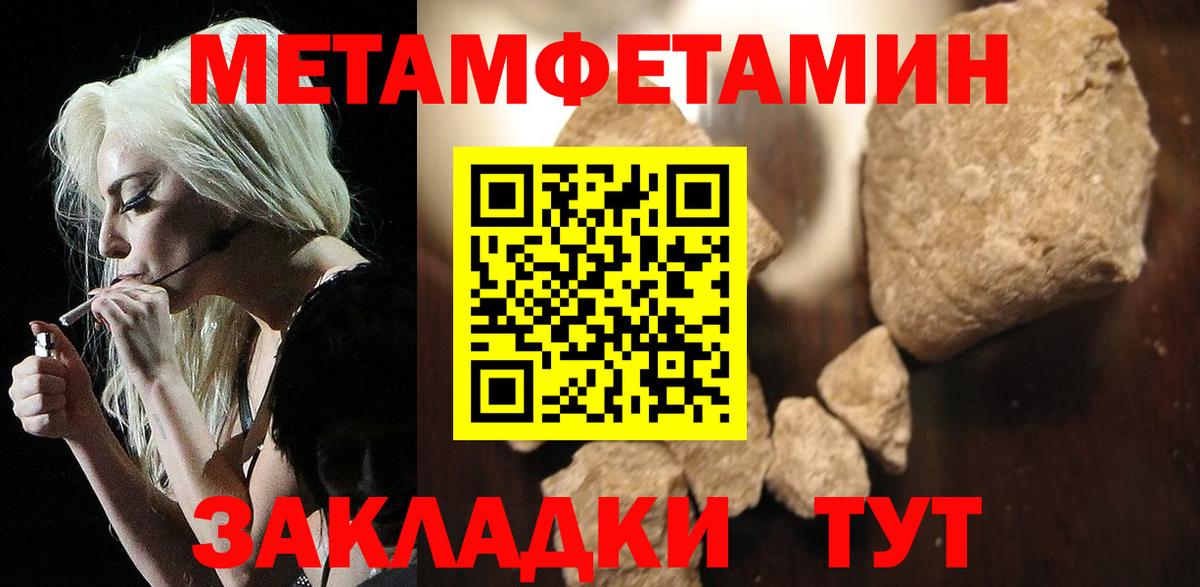 АМФ 97% Великие Луки