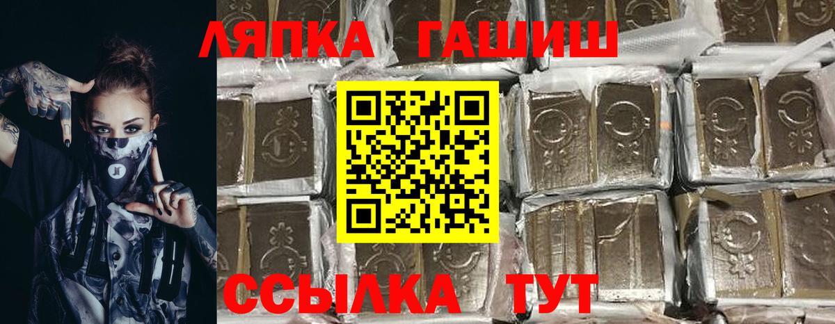 Каннабис  АМФ   COCAIN  МДМА  Великие Луки  Вход с VPN  Гашиш  Меф МЯУ МЯУ   Конопля  Купить наркотик 