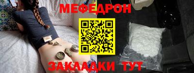 прущие грибы Мариинск