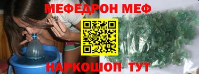 прущие грибы Мариинск
