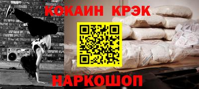 бошки Малгобек