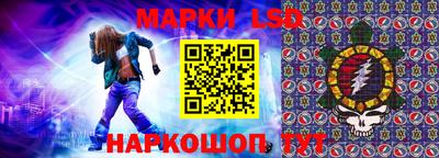 бошки Малгобек
