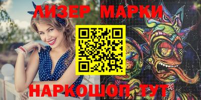 ALPHA-PVP Малоярославец