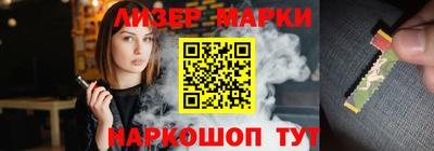 бошки Малгобек