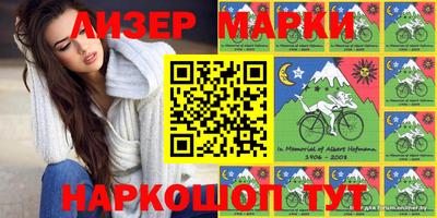 бошки Малгобек