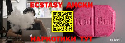 прущие грибы Мариинск