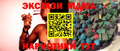 бошки Малгобек