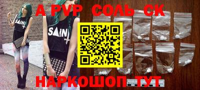 прущие грибы Мариинск