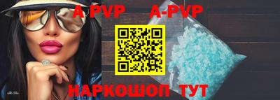 ALPHA-PVP Малоярославец