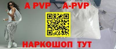ALPHA-PVP Малоярославец