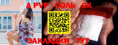 ALPHA-PVP Малоярославец