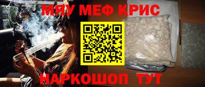 ALPHA-PVP Малоярославец