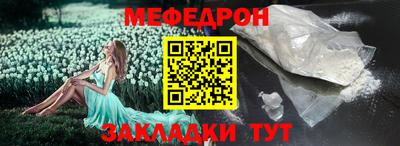 прущие грибы Мариинск