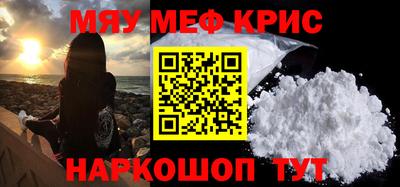 ALPHA-PVP Малоярославец