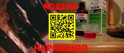 метамфетамин Владивосток