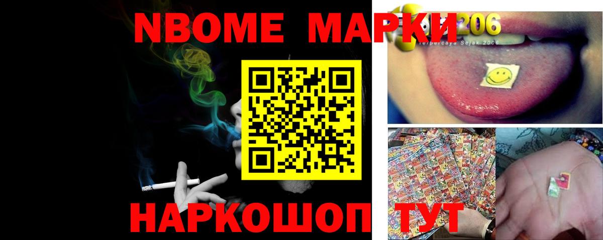 ЛСД экстази ecstasy Великие Луки