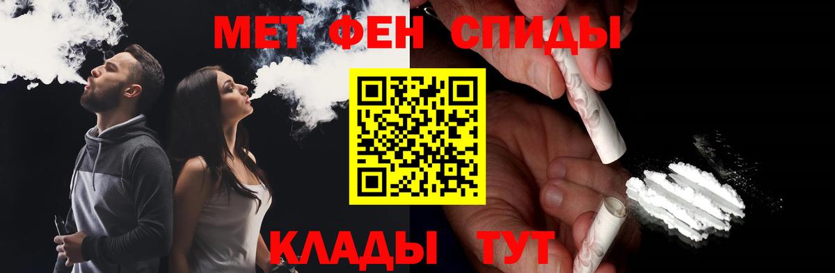 Метамфетамин Methamphetamine Великие Луки