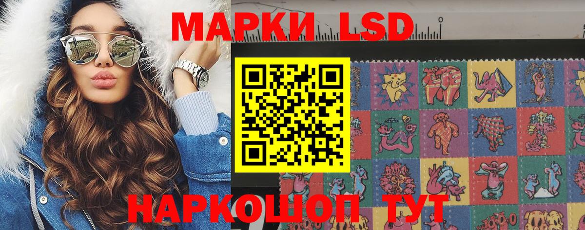 Великие Луки  Марки NBOMe 1500мкг  купить закладку  Марки NBOMe 1500мкг  Вход с VPN 