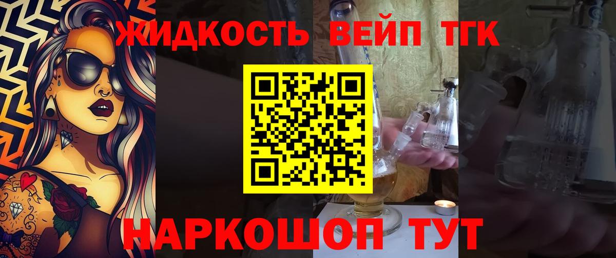 LSD-25 Великие Луки